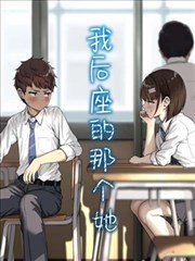 我的电影网编辑核对图像小说分镜与实景的对照照
