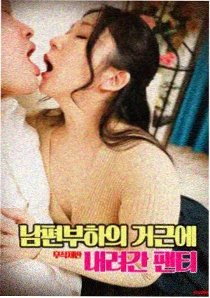 我的电影网收录的雨季放映厅资料图